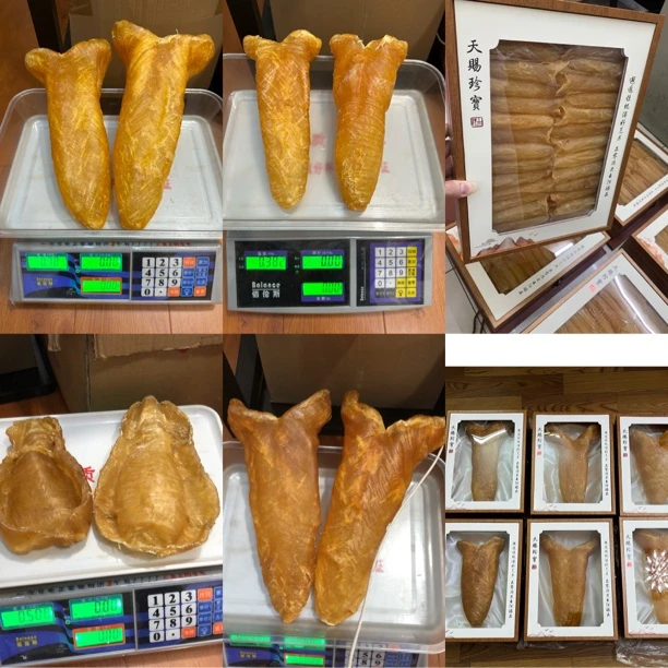 鱼胶花胶海参干货直播间现称改价2