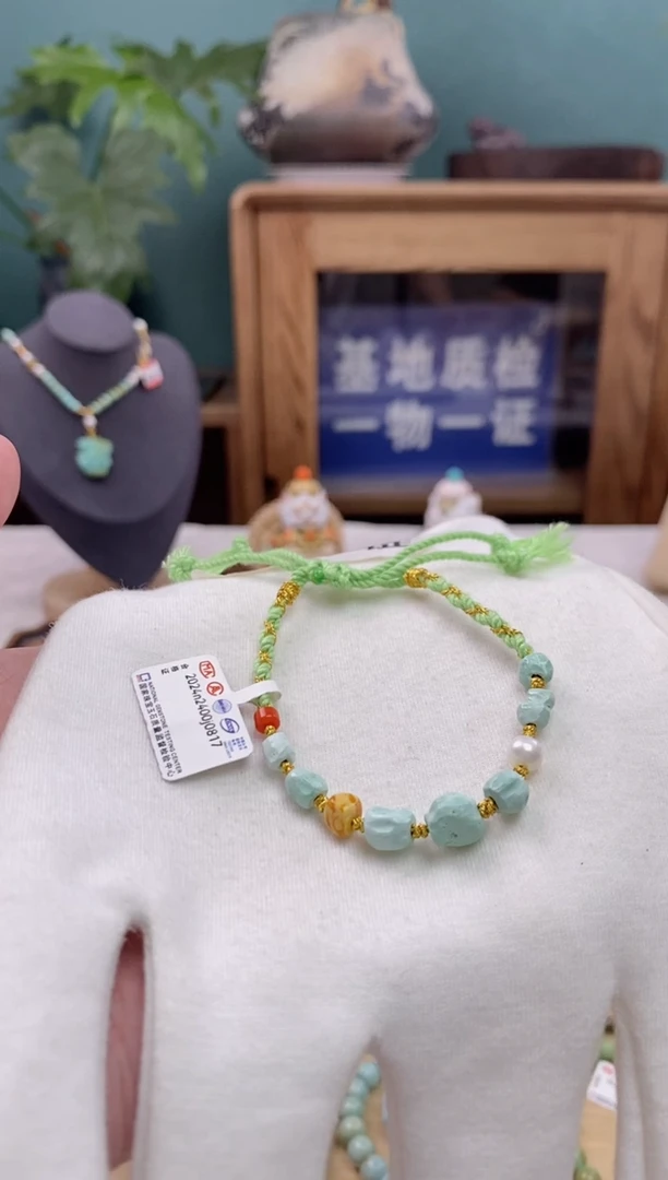 【闪购商品】绿松石手链未镶嵌1