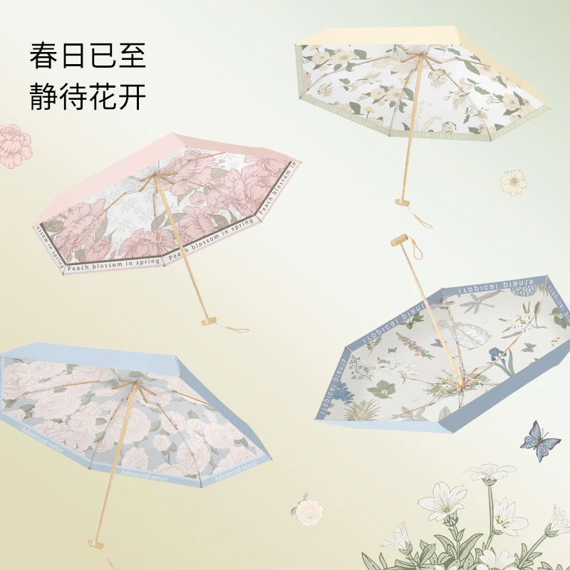 【双层卡片伞】超轻迷你便携金架双层遮阳防晒防紫外线太阳伞