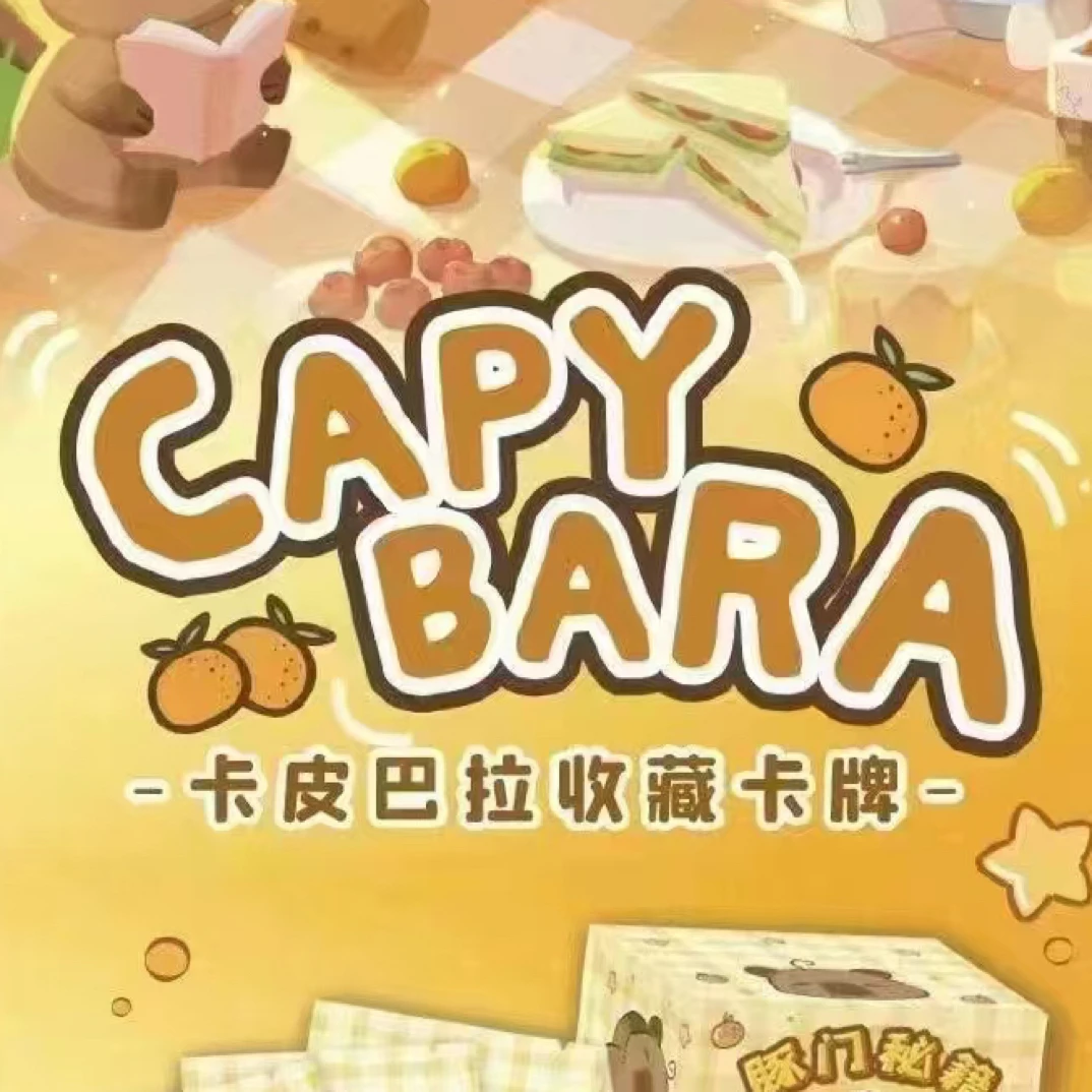 集卡社卡皮巴拉收藏卡牌