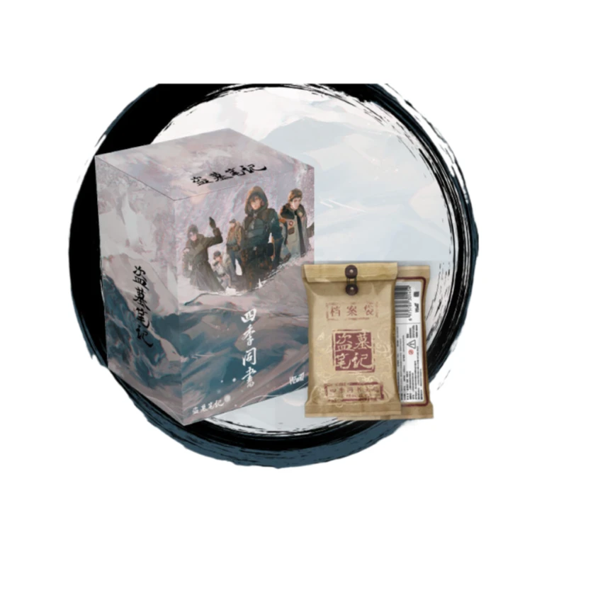 （拆盒）Hitcard-盗墓笔记 四季同书收藏卡-卡牌盲盒