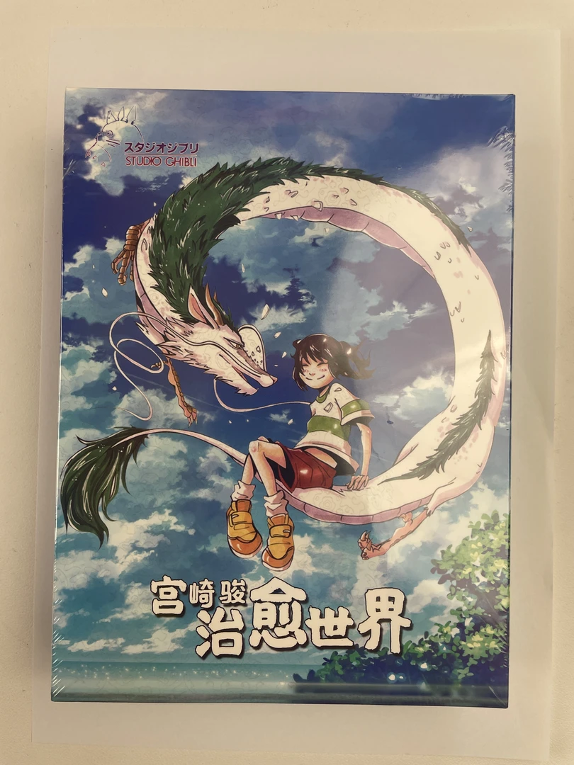 拆卡【拆盒】鹿鸣宫崎骏治愈世界二创系列亚克力卡牌盲盒收藏卡牌