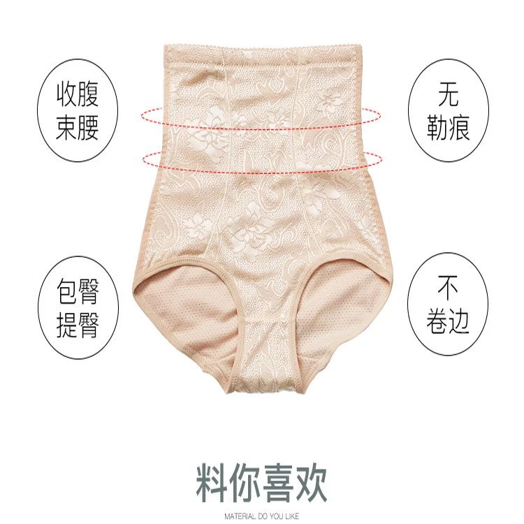 高腰收腹裤收小肚瘦身收胃内裤女塑形束腰神器美体裤防卷边透气