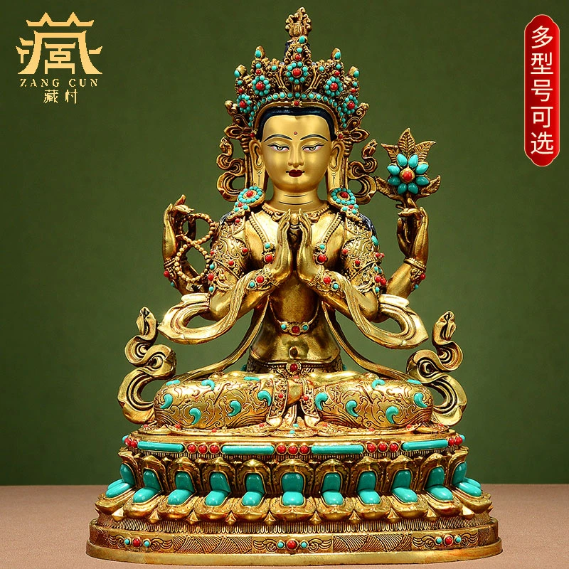 藏村全鎏金《四臂铜像摆件》宝石镶嵌家用玄关办公室工艺品铜雕z