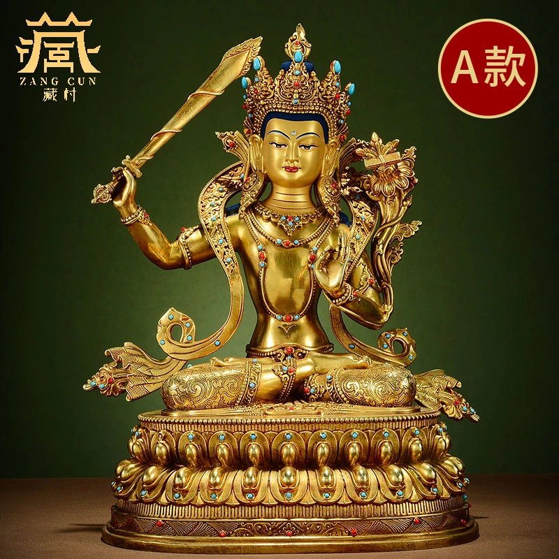 藏村全鎏金《文殊》铜像摆件室内茶室玄关书房工艺品铜雕桌面摆饰