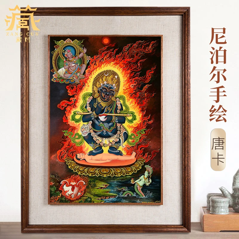 藏村尼泊尔手绘《二臂玛哈嘎拉画像唐卡》挂画室内精品手工装饰画
