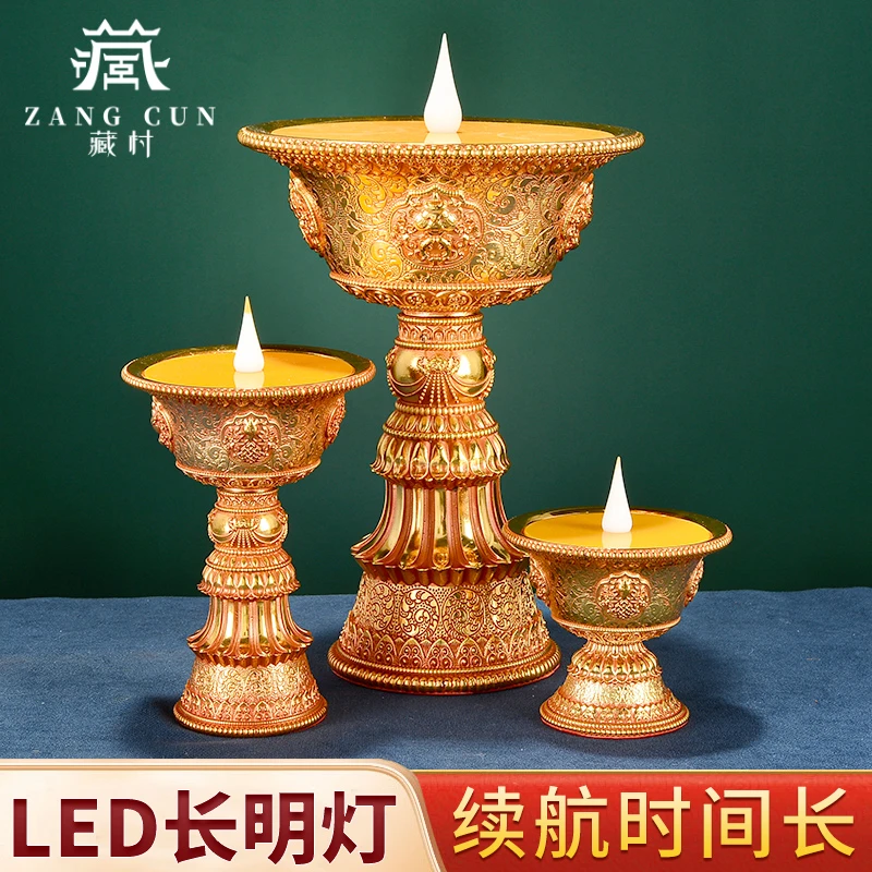 藏村八吉祥雕花灯座充电LED酥油灯长明灯电蜡烛