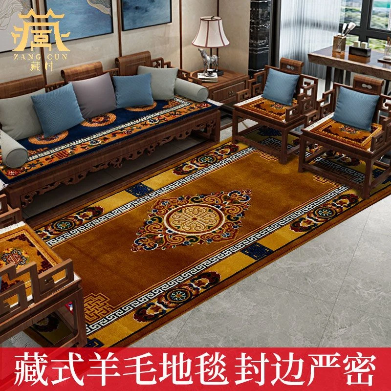藏村民族风加厚毯客厅家用沙发茶几垫卧室床边地毯防滑地垫飘窗垫
