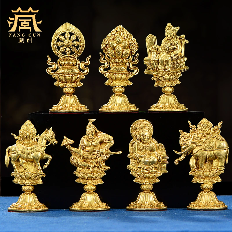 藏村铜鎏金七政宝总集摆件七珍宝摆件金色高档工艺品吉祥