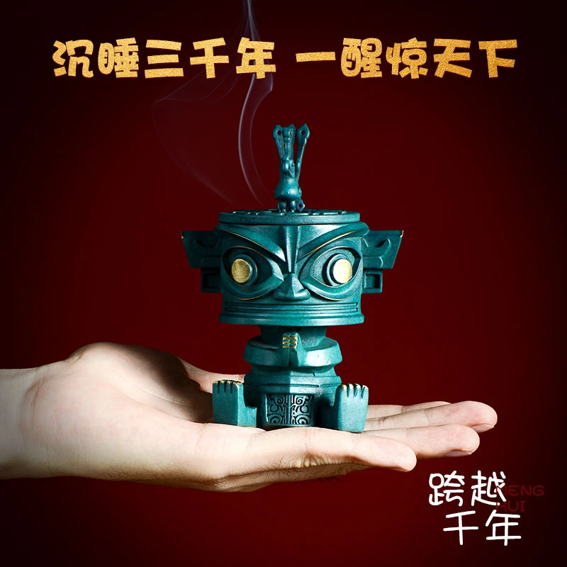 藏村三星堆文创香炉熏香炉摆件国潮创意书房茶室香檀香沉香香炉