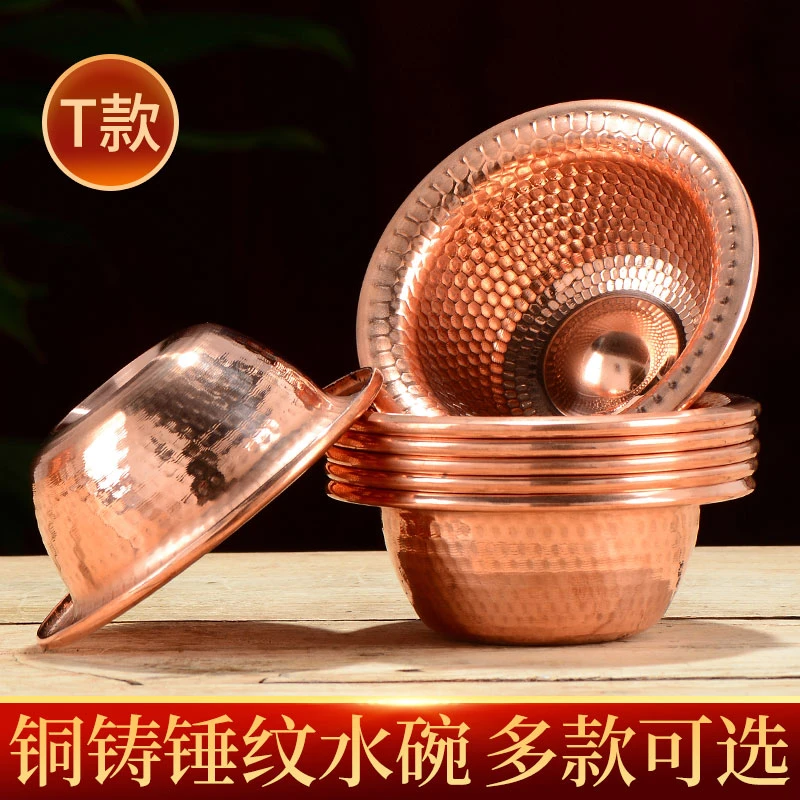 藏村铜碗铜杯《锤纹水碗》藏式茶碗 家居装饰铜摆件 藏式摆件