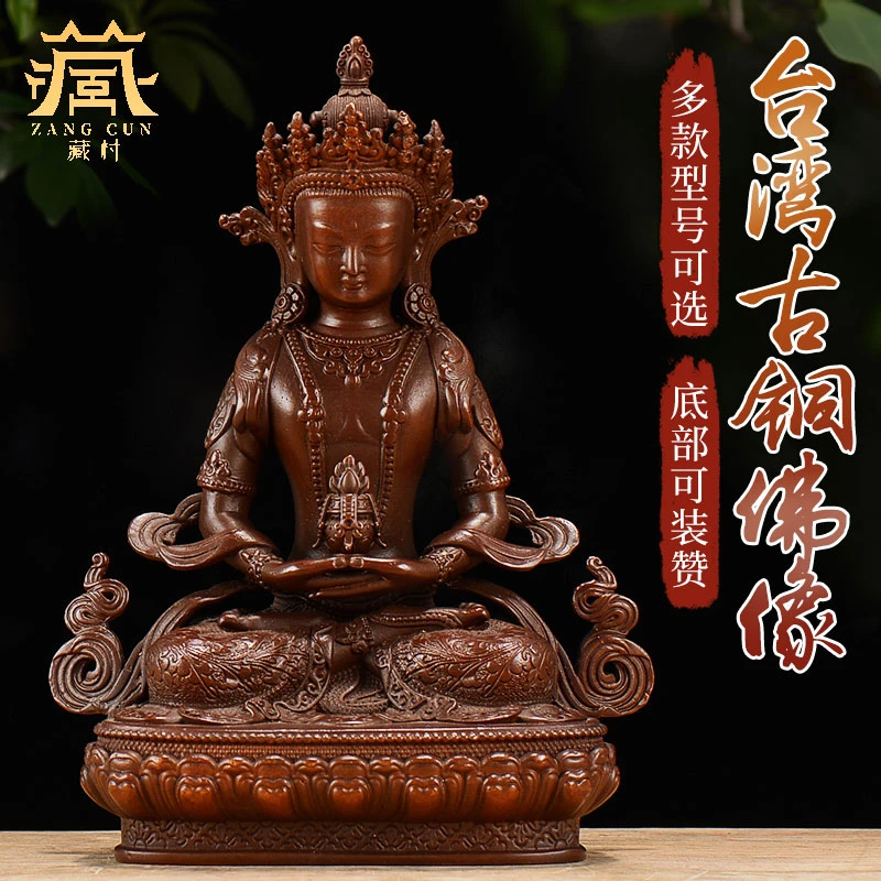 藏村古铜像《常寿雕像摆件》多尺寸铜像 家居装饰摆件