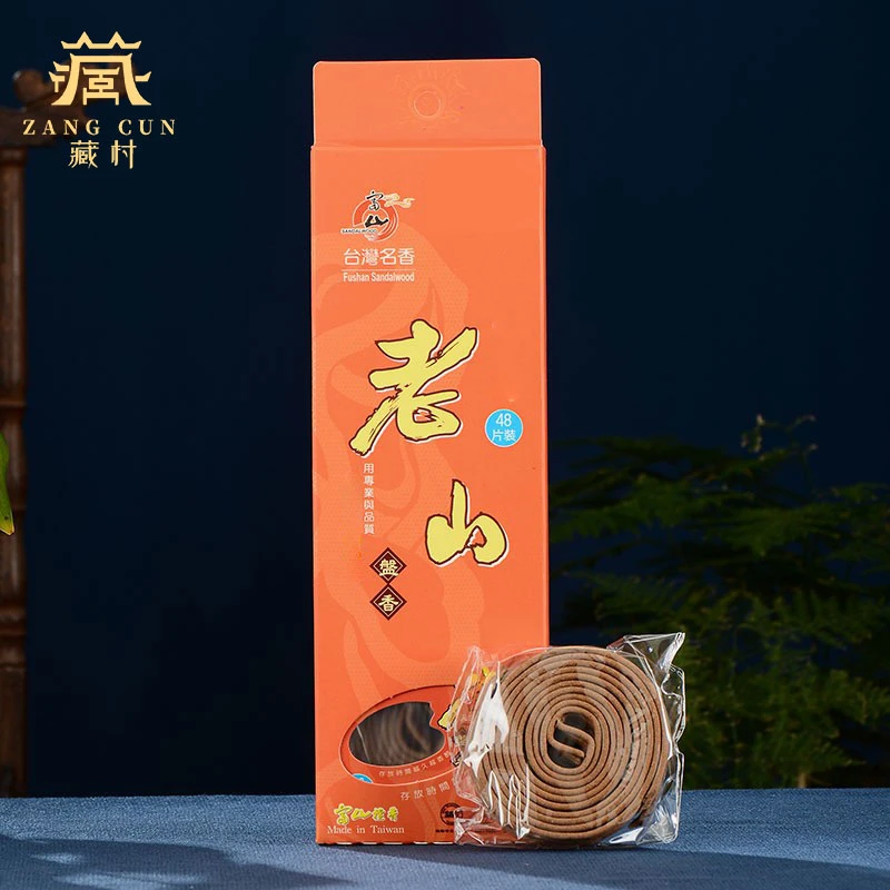 藏村《印尼老山檀香》西藏家用办公室熏香 室内持久盘香