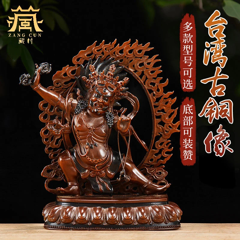 藏村古铜像《金刚手雕像摆件》多尺寸大势至铜像 家居装饰摆件