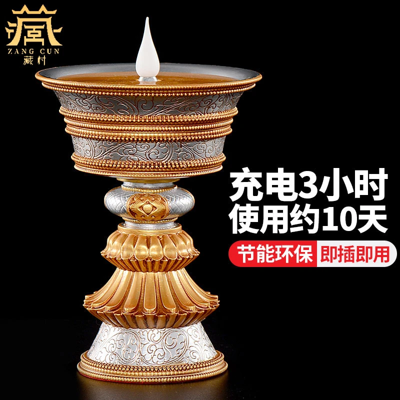 藏村家用仿真蜡烛《led电子酥油灯座》长明灯藏式摆件无烟蜡烛