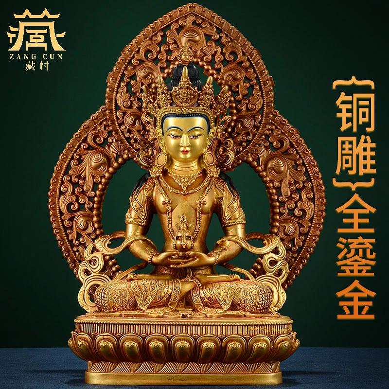 藏村《常寿铜像摆件》全鎏金雕花铜器家居装饰客厅桌面藏式摆件