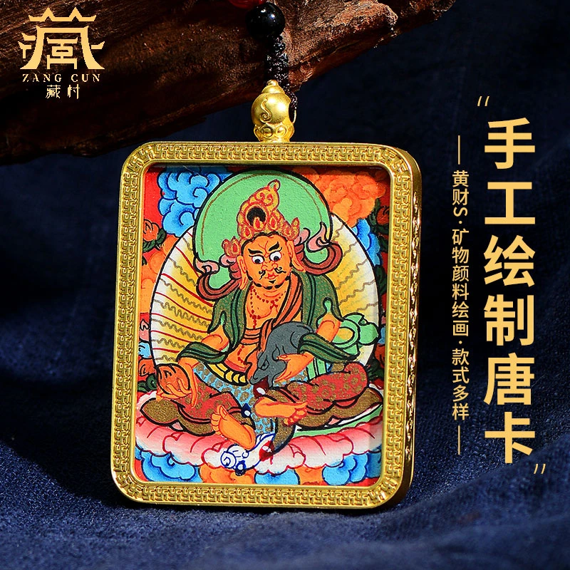 藏村 合金吊坠 民族风手工绘制黄财画像吊坠时尚国潮唐卡项链坠饰