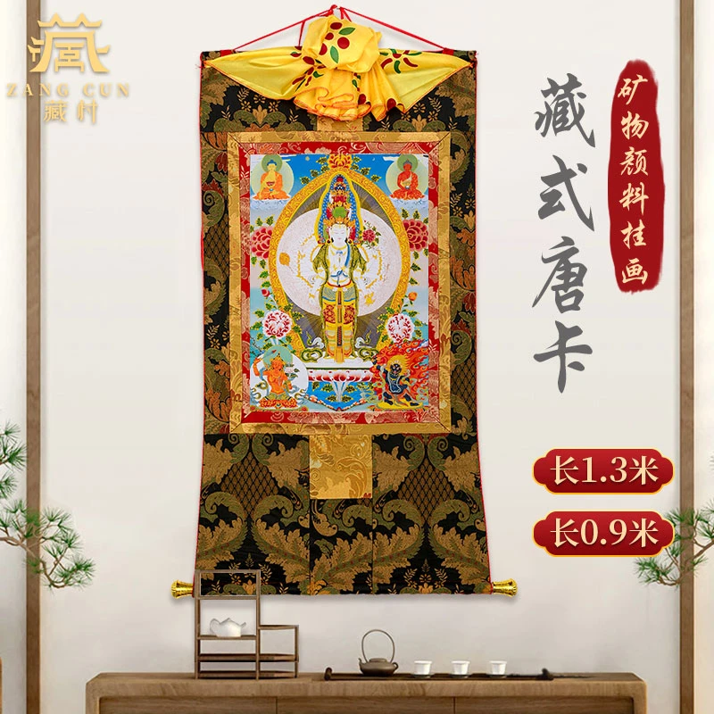 藏村《千手唐卡》 无机矿物颜料玄关装饰画藏式唐卡挂画中式