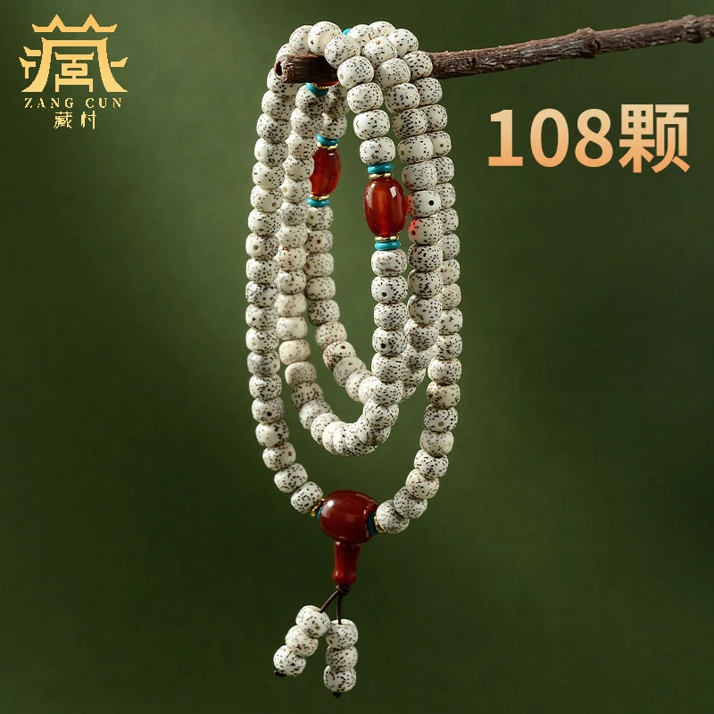 藏村 非金属木质手链 原生态《星月菩提子108粒手串》男女串珠手链