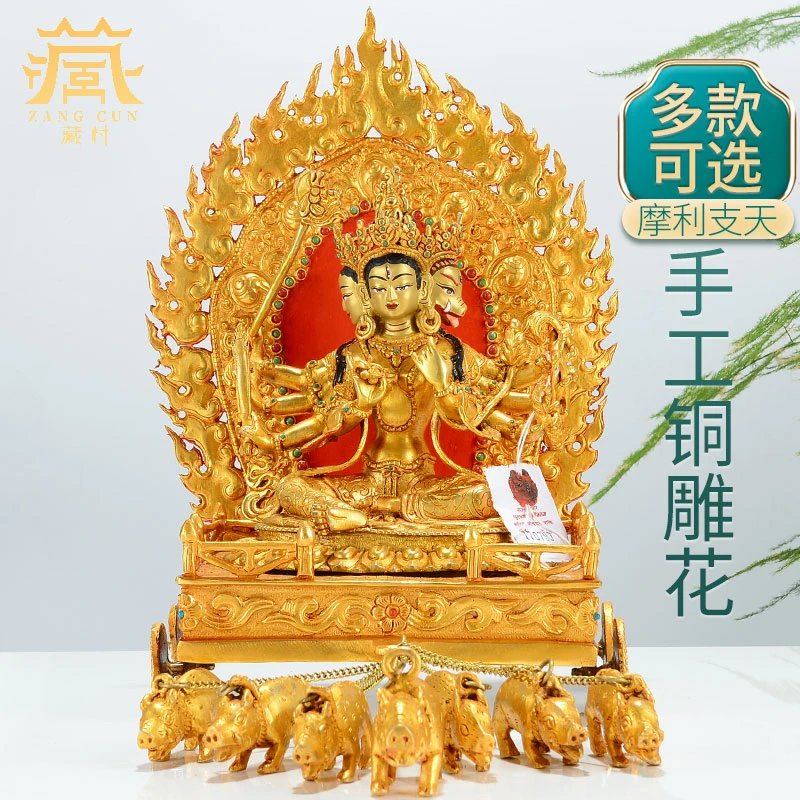 藏村摩利支天尼泊尔手工铜鎏金彩绘西藏家居客厅聚光佛母摆件
