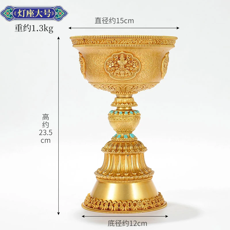 藏村《八吉祥酥油灯座》家用大号铜灯座雕花中式复古酥油烛台慧Z