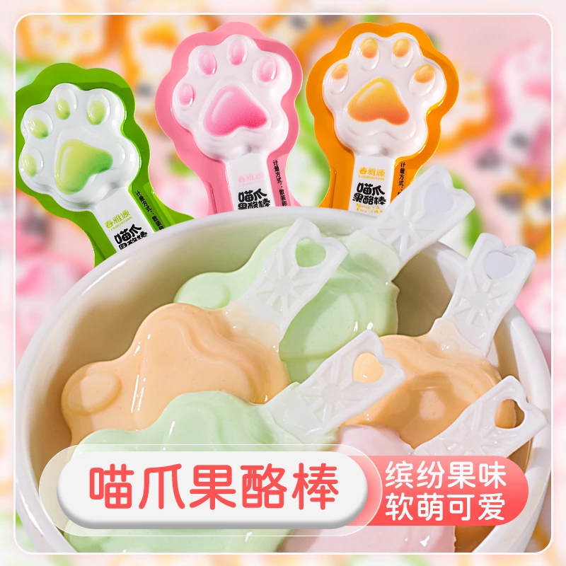 猫爪果酪棒白桃味芒果味青提味果冻好吃儿童休闲零食果味型独立装