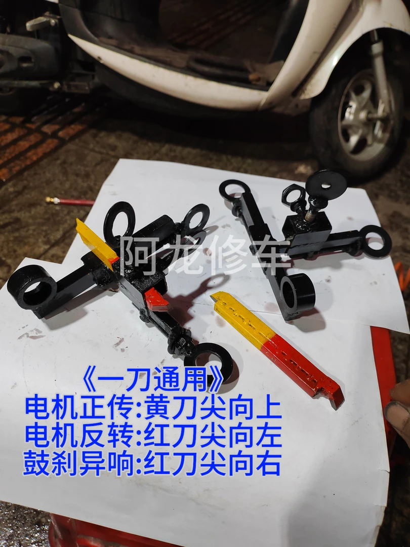 电机盖车削碟刹盘摆动修复平面车削工具10到20轴轴通用