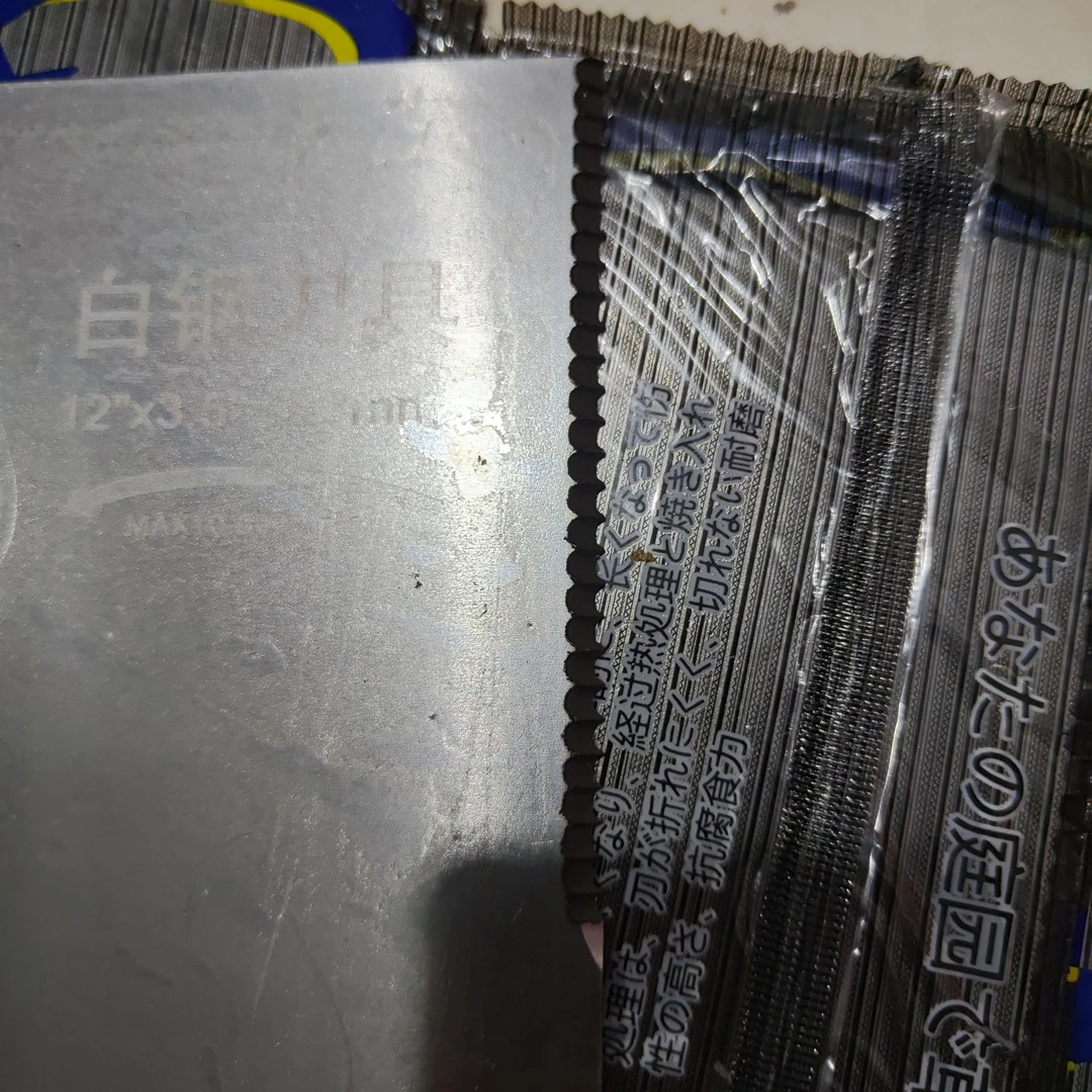 加厚白钢带锯齿割草机刀片