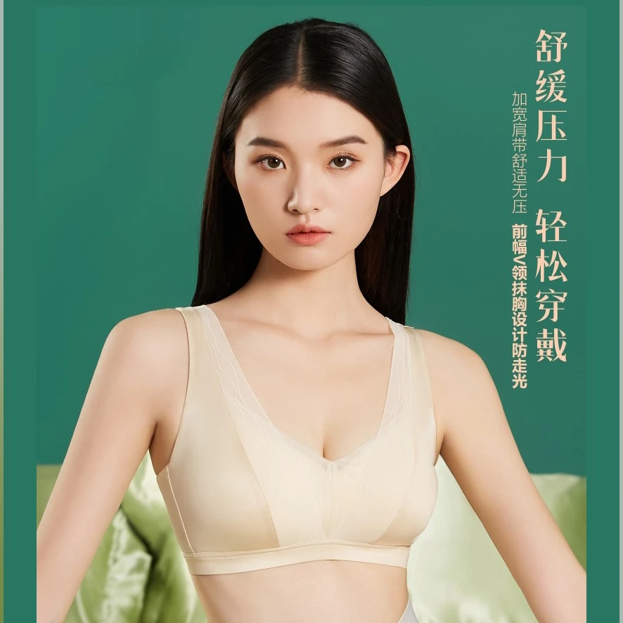 【JInJIa严选】光感丝绸V领舒适蕾丝内衣女无钢圈聚拢轻薄美背63201