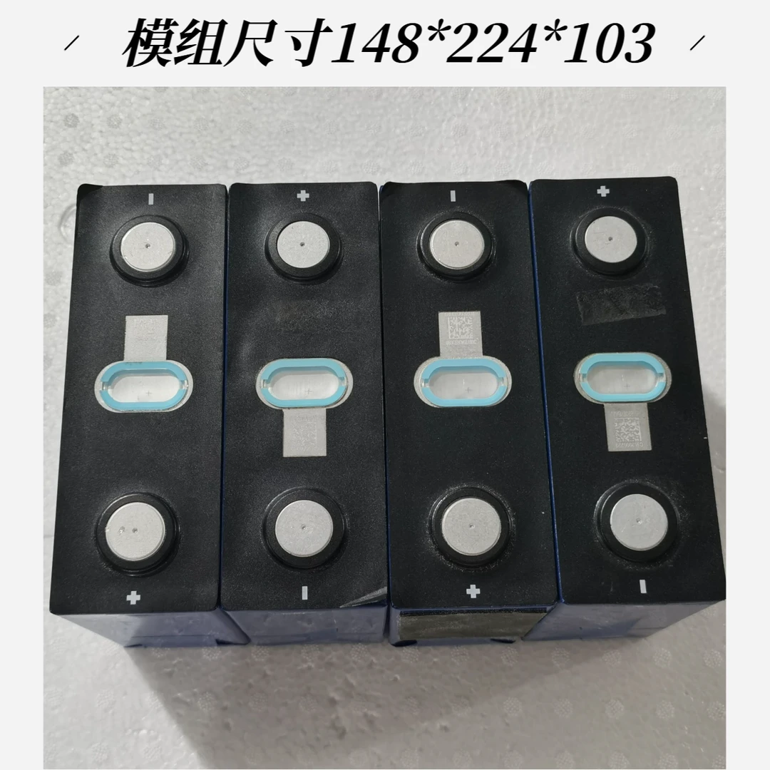 24年中航3.2V88安/磷酸铁锂电池/两轮三轮专用/平整足容/可转螺柱
