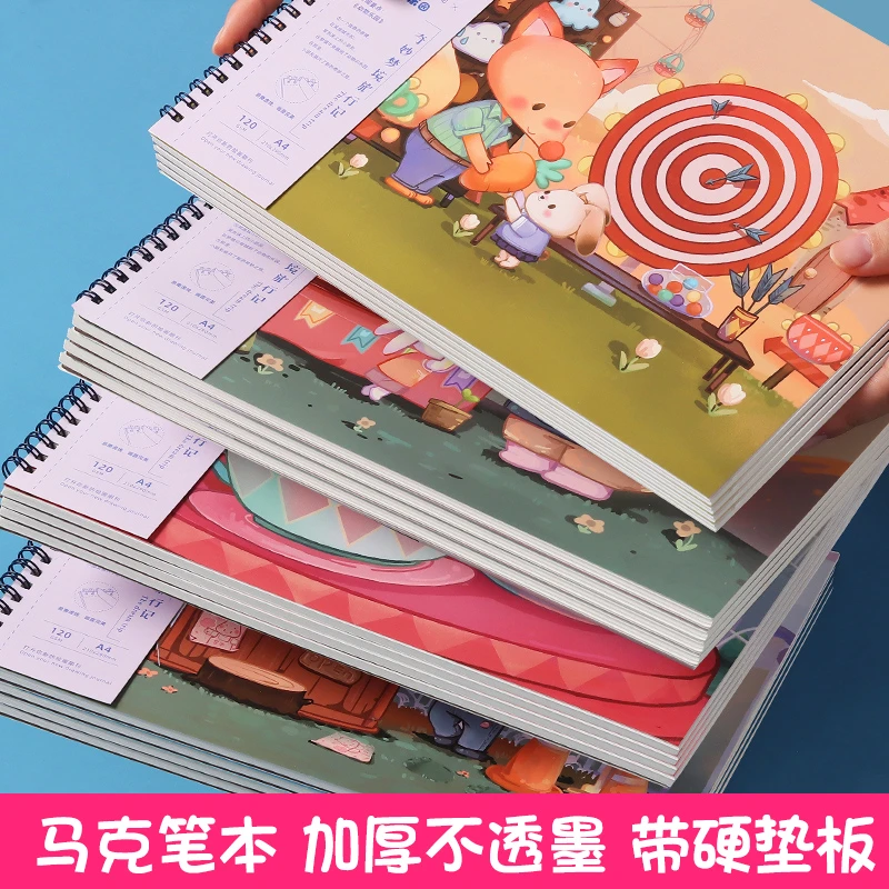 马克笔专用本不透色a4图画本画画本小学生涂鸦本手绘水彩绘画空白