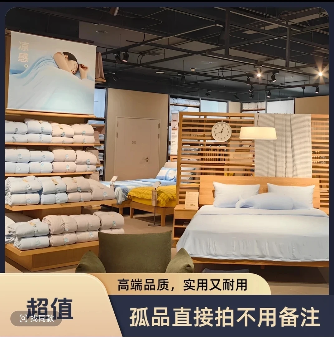 【实体高货捡漏】雕花系列直播间看实物下单-孤品床上用品四件套