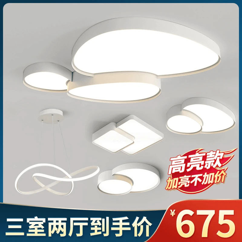 简约大气圆形大厅高亮超薄吸顶灯餐厅书房间走廊超亮卧室吸顶灯具