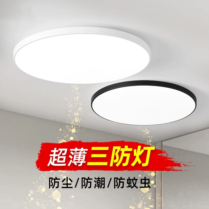 简约圆形三防阳台家用吸顶灯卫生间楼道玄关防蚊超亮防尘走廊灯具