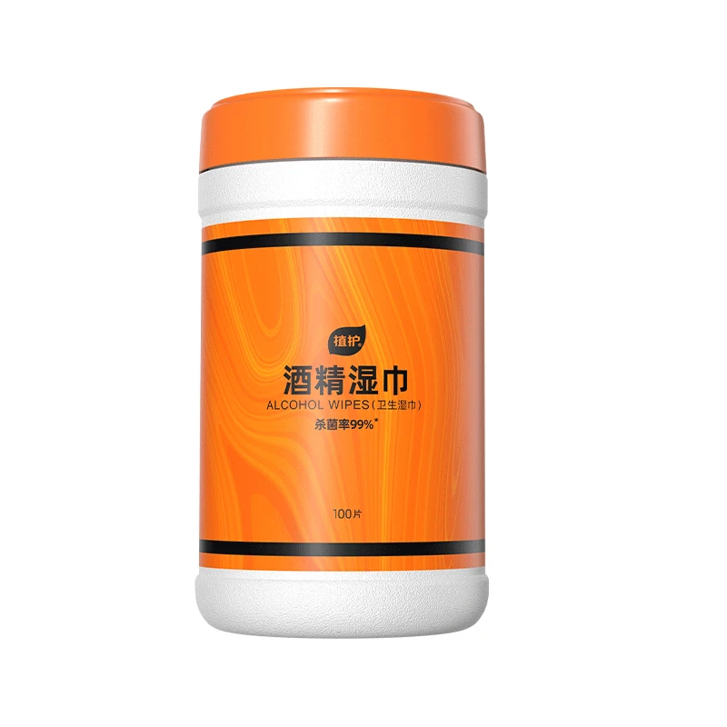 【会员专享】植护悦色酒精卫生湿巾柔顺家用便携湿巾 100片*1桶
