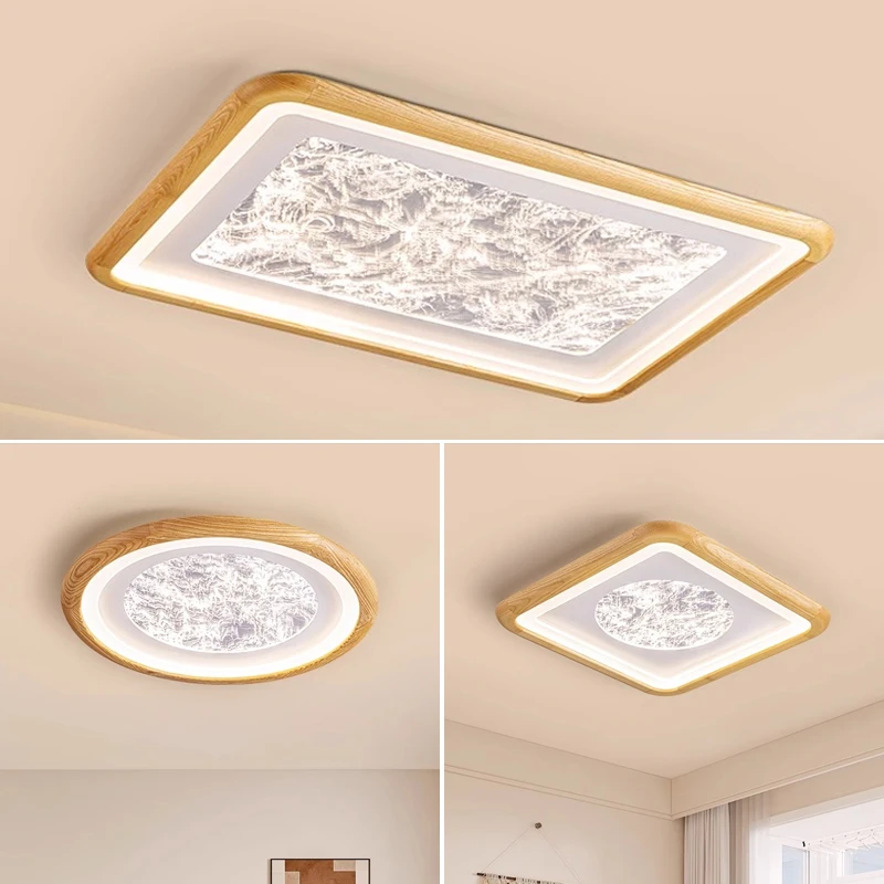 北美白蜡木客厅灯卧室吸顶灯北欧原木风新中式高级感云纹烟雾灯罩