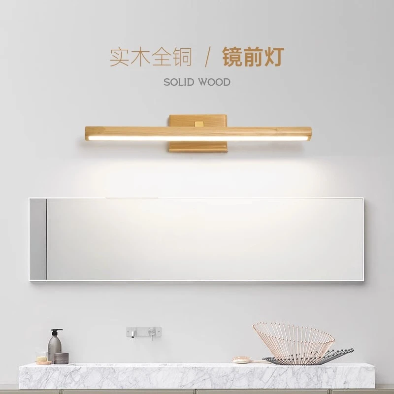 北美白蜡木 全铜北欧浴室led镜前灯卫生间镜柜墙壁灯梳妆台卧室灯