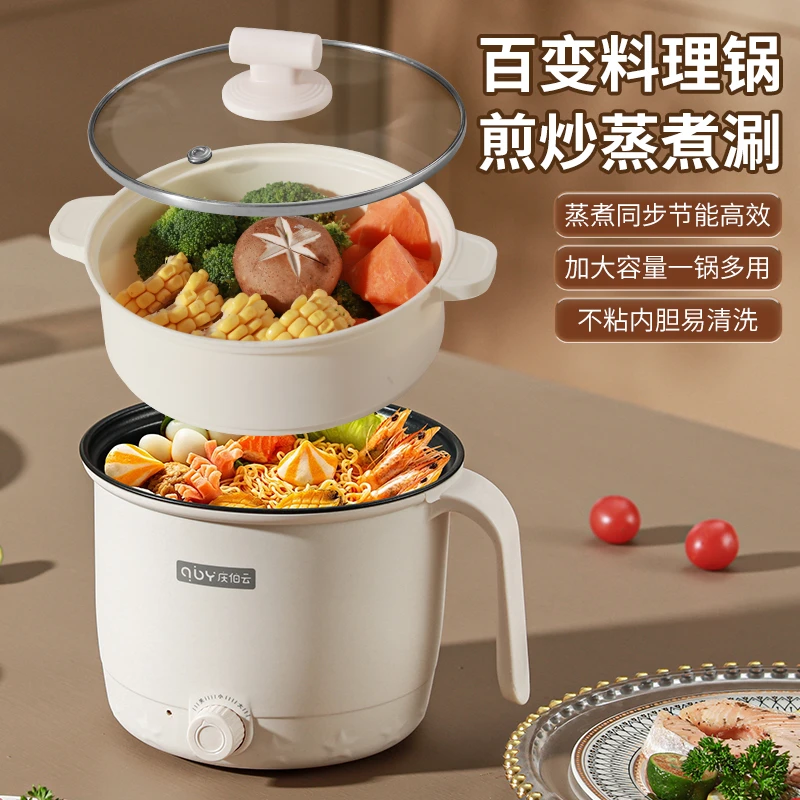 1.8L加蒸笼【旋钮款】多功能家用电火锅不粘锅电热锅炒菜电煮锅