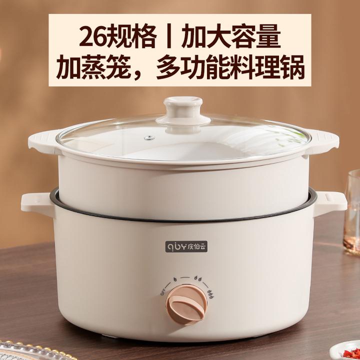 3.6L容量加蒸笼 不粘锅多功能电蒸煮锅插电电火锅家用不粘一体锅