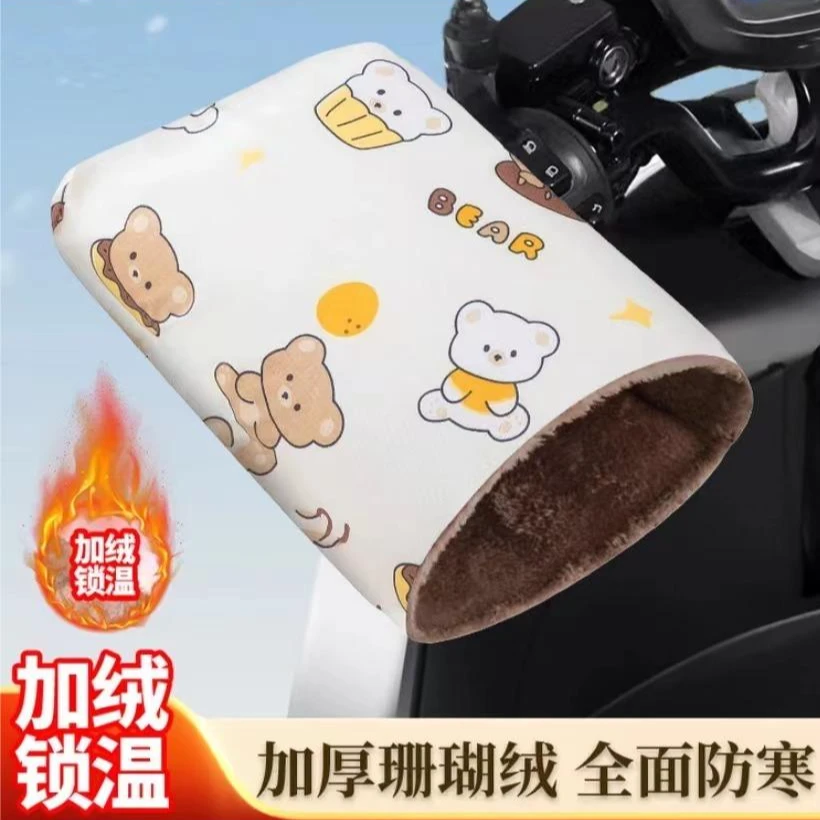 电动车手把套防水电瓶车保暖冬季通用防寒加绒夹棉冬天骑行手套
