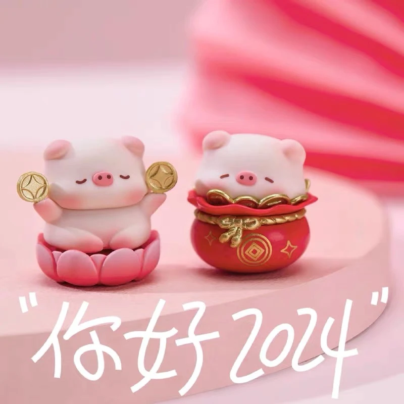 【拆袋】新款宝运猪猪系列潮玩盲袋可爱萌粒PVC摆件磁吸
