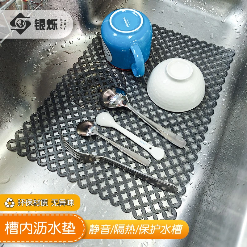 厨房水槽垫水池过滤垫台面防摔沥水垫餐具碗盘餐垫洗碗防烫置物垫