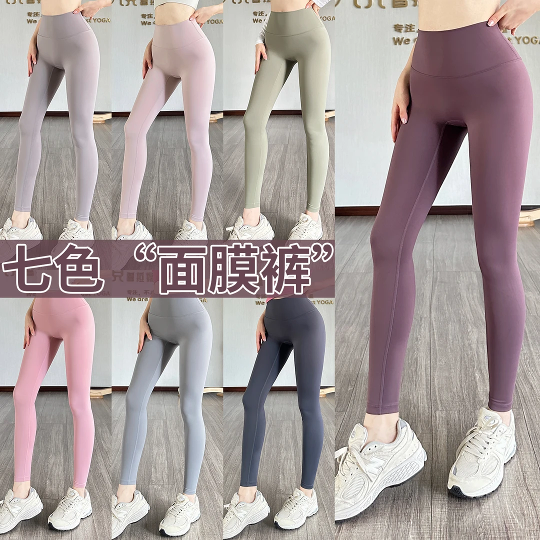 gogoyoga裸感瑜伽裤女高腰弹力收腹蜜桃臀健身裤夏季运动紧身长裤