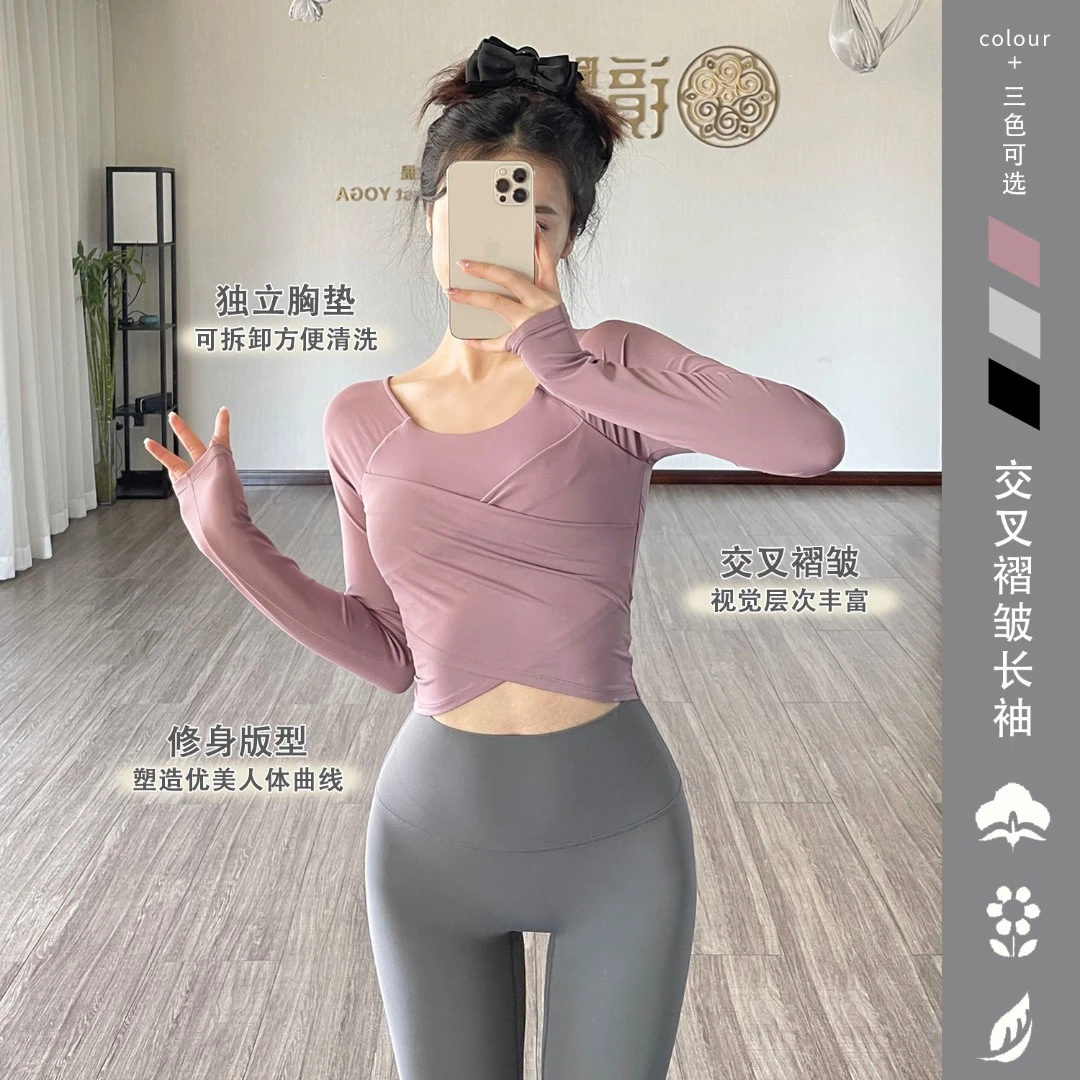 (福利款)春季新款瑜伽服带胸垫上衣女交叉褶皱修身长袖运动健身服