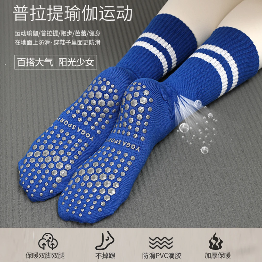 gogoyoga普拉提袜长袜运动健身瑜伽袜子防滑专业女士中筒袜条纹款