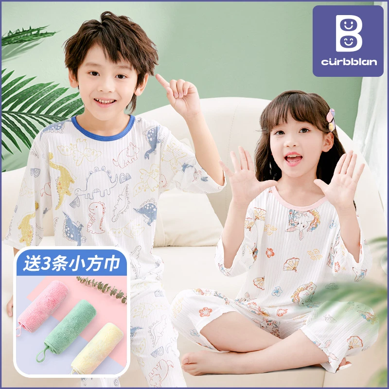 【维维专属】卡伴儿童凉感家居服套装男女童空调服夏可外穿睡衣裤