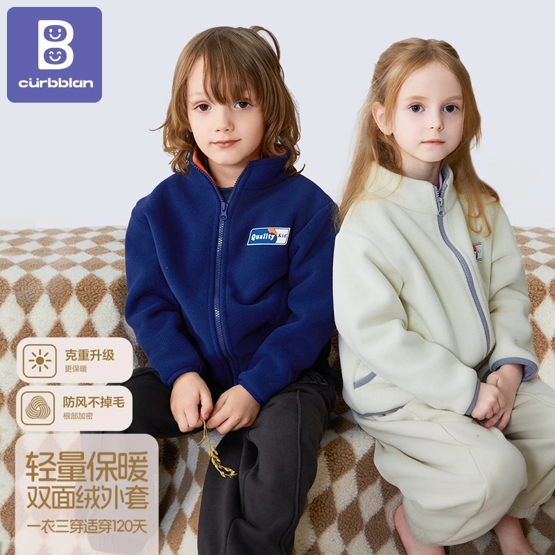 儿童摇粒绒长袖外套卡通外套男童宝宝女童针织童装潮春秋透气