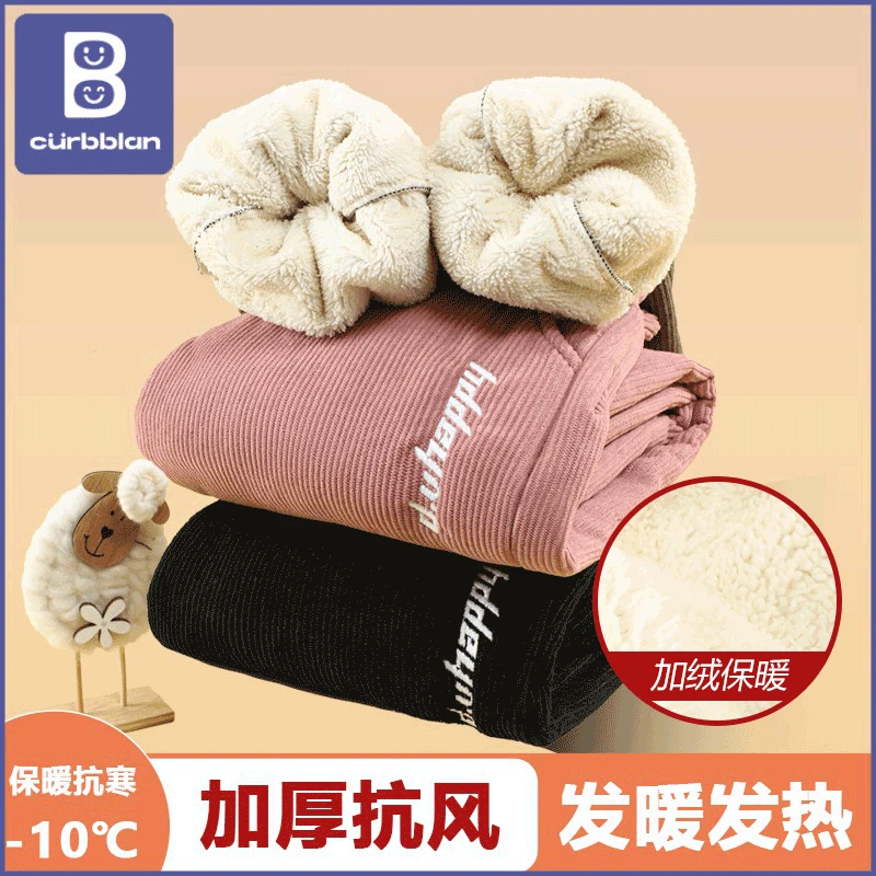 Curbblan/卡伴儿童灯芯绒加绒加厚秋冬卫裤男女童休闲宽松裤子