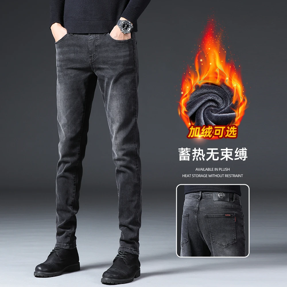 加绒加厚牛仔裤男士2025秋冬款弹力百搭潮牌修身小脚休闲长裤子潮