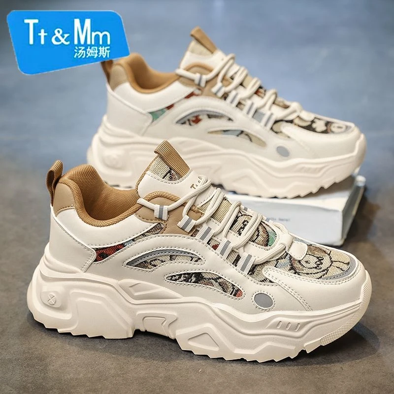 汤姆斯男鞋秋季新款厚底跑步鞋子潮流百搭运动休闲学生国潮老爹鞋
